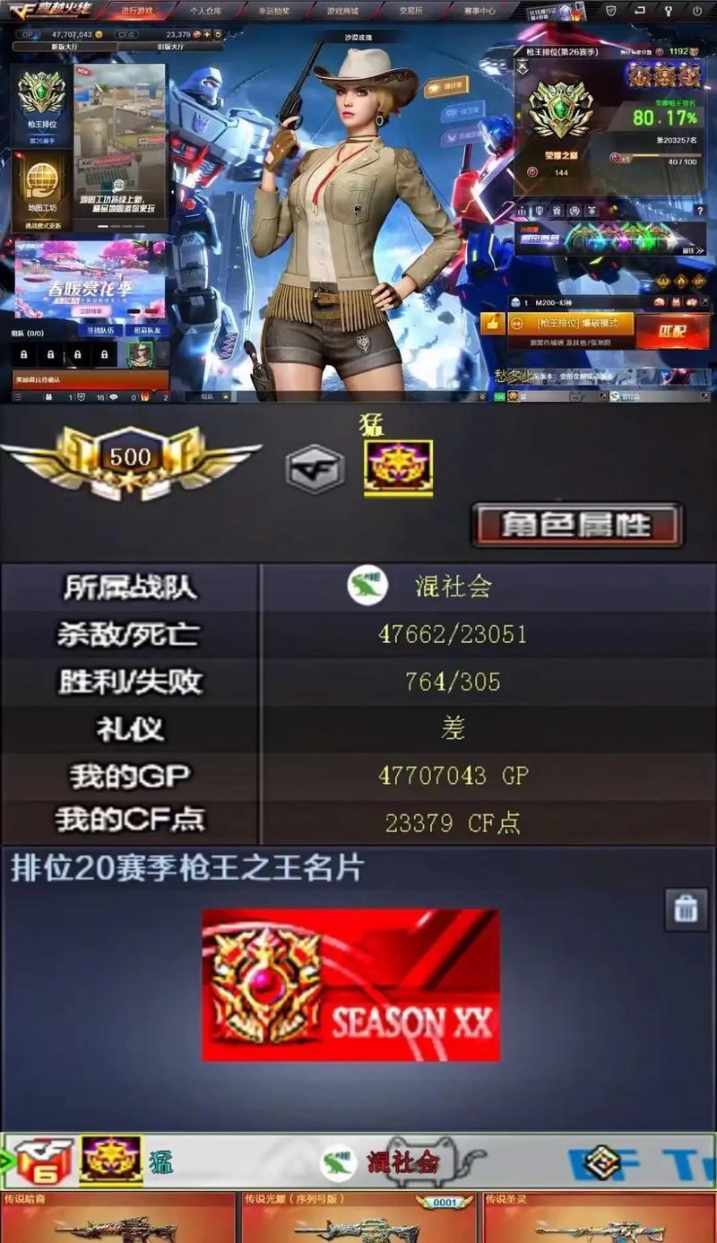 cf名片展示方法是什么？