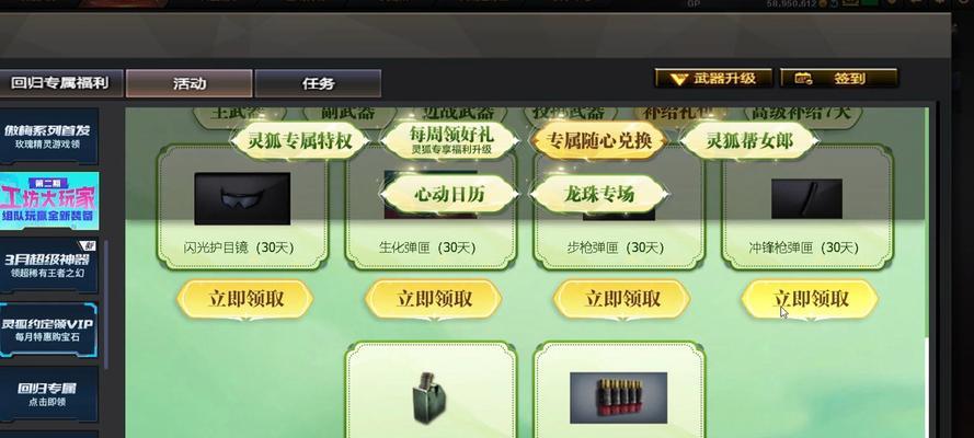 CF卡桌子技巧是什么？有哪些注意事项？