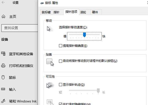 cf控制面板鼠标调多少？鼠标灵敏度的最佳设置是什么？