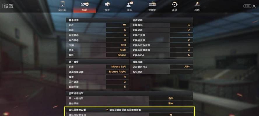 cf控制面板鼠标调多少？鼠标灵敏度的最佳设置是什么？