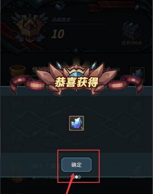 地下城领现金实名认证流程是什么？需要哪些步骤？
