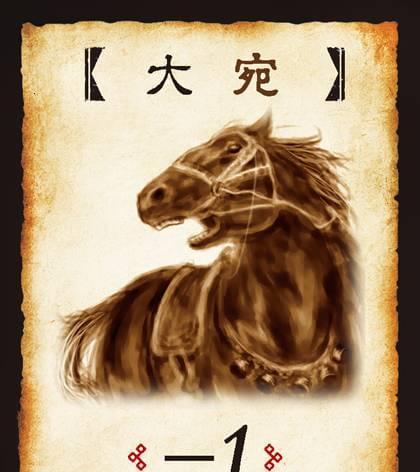 三国杀马的使用技巧是什么？马有哪些特殊效果？