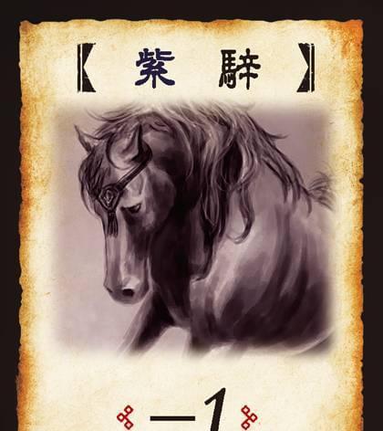 三国杀马的使用技巧是什么？马有哪些特殊效果？