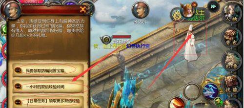 魔域怎么快速合成25XO？合成技巧有哪些？