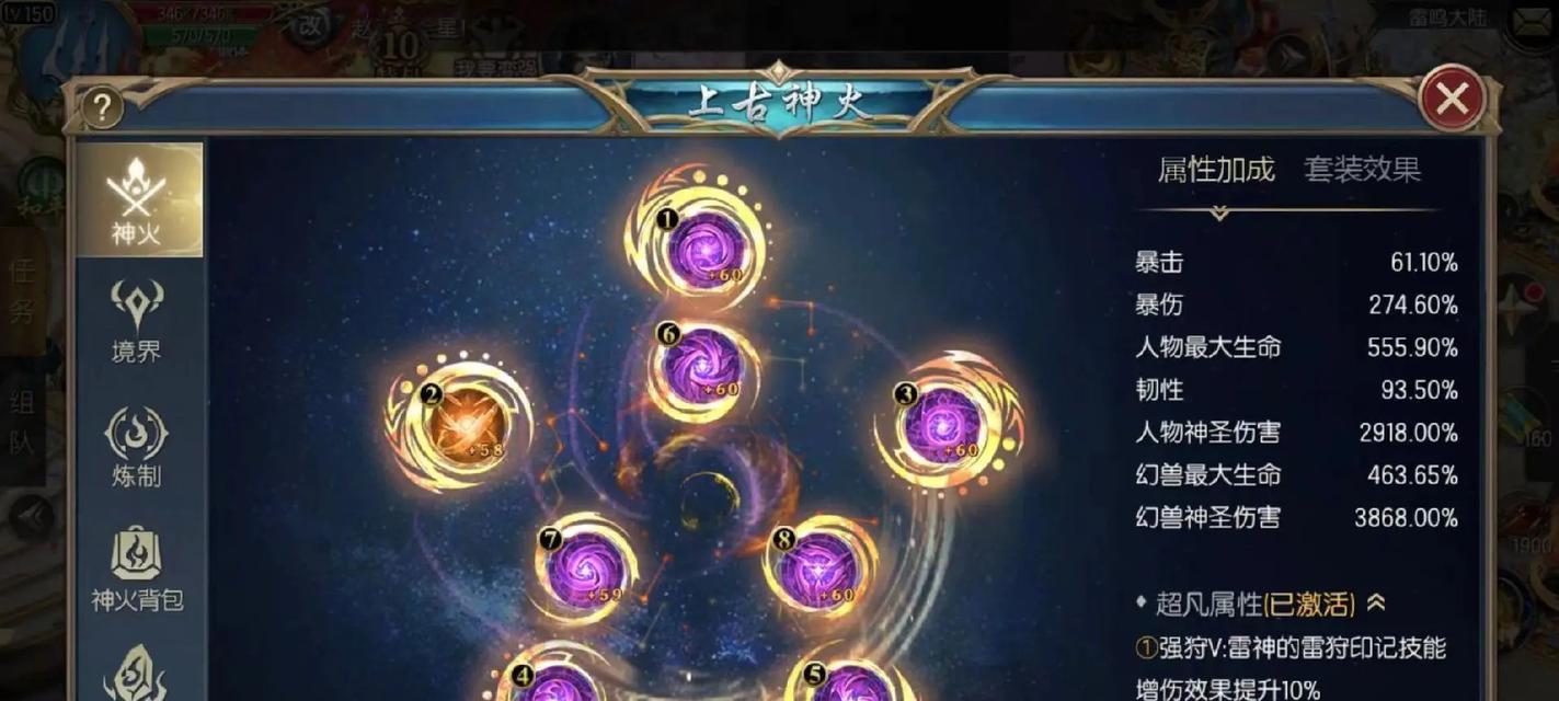 魔域怎么快速合成25XO？合成技巧有哪些？