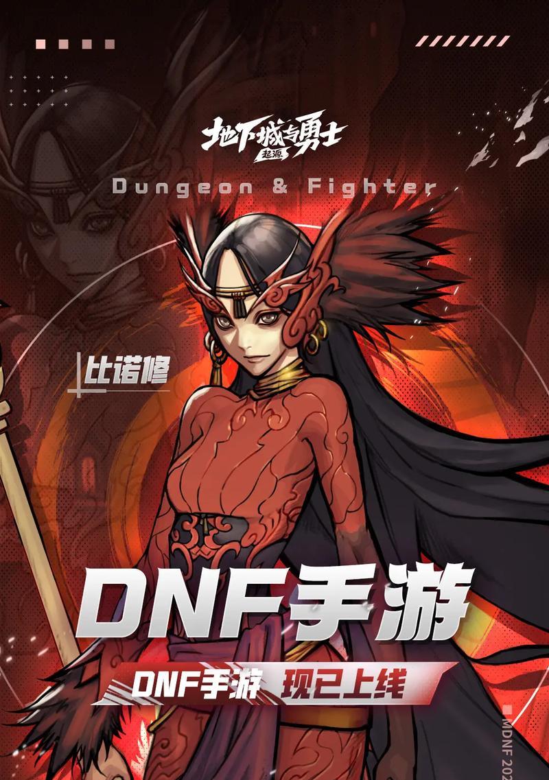 DNF深渊模式中哪些角色更值得刷？角色选择的策略是什么？