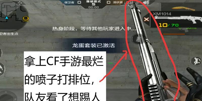 CF喷子使用技巧是什么？如何正确掌握喷子的使用时机？