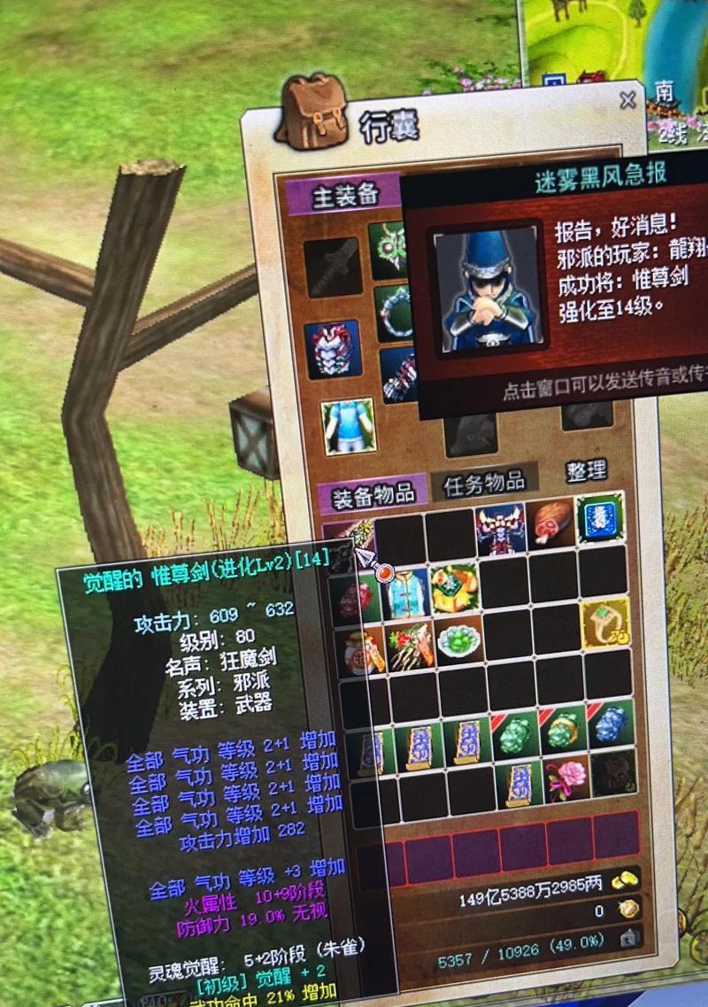 热血江湖小小峰打怪技巧是什么？