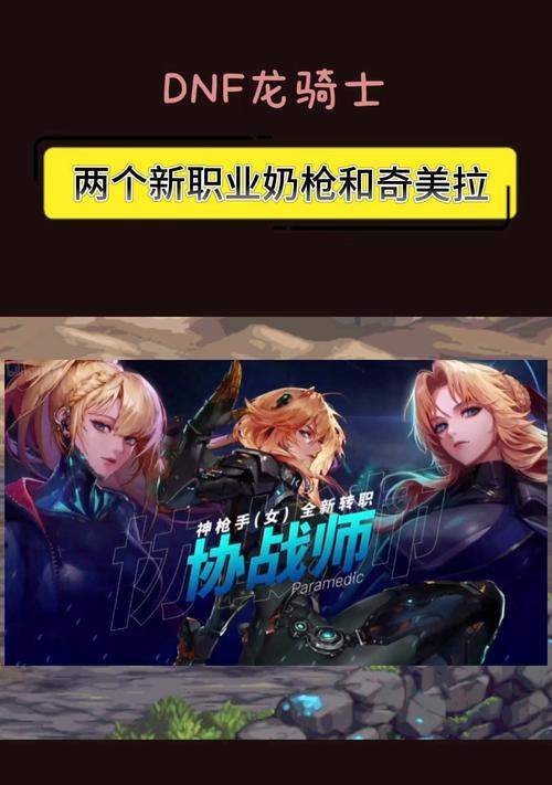 dnf普拉蒂互动方式是什么？如何与之互动？