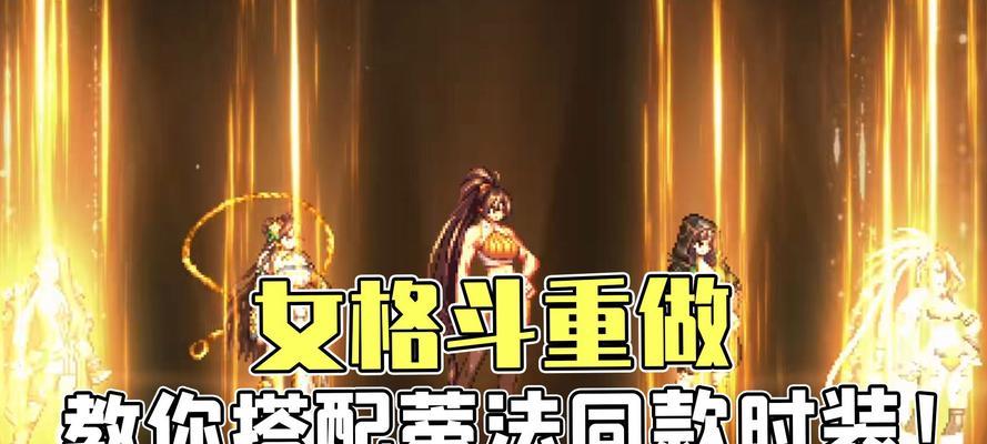dnf普拉蒂互动方式是什么？如何与之互动？