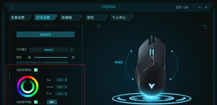 CF幽灵模式鼠标灵敏度如何调整？