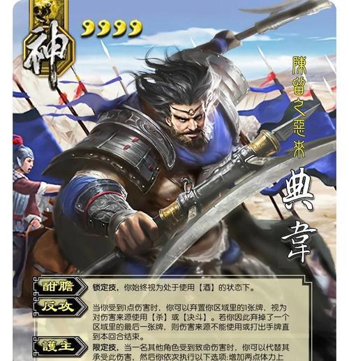 如何在三国杀小程序中查看自己的武将信息？
