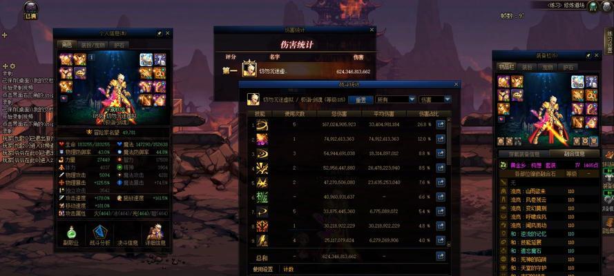 剑魂三斗志打桩技巧是什么？
