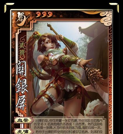 三国杀sp版本有何特殊之处？