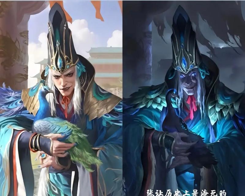 三国杀十常侍属于哪个国家？