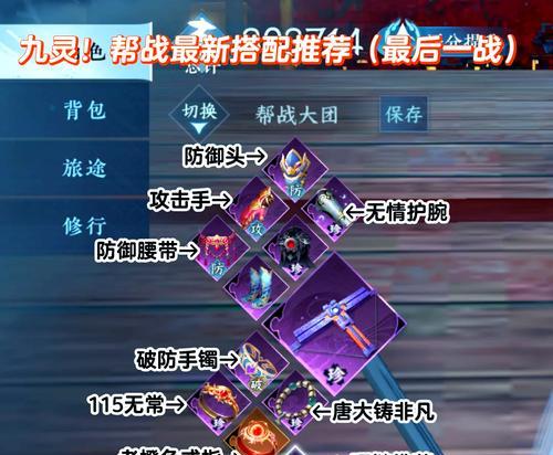 完美世界国际版血灵推荐符文搭配是什么？