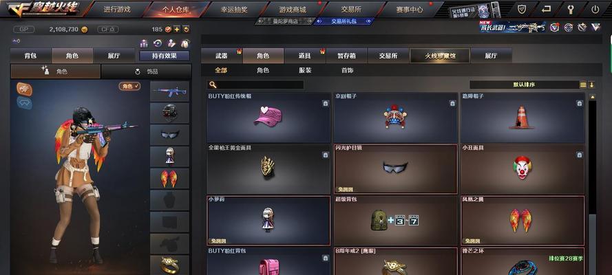 cf装备卖出一亿是真的吗？价格是多少？