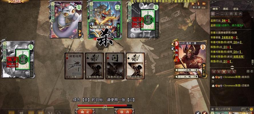 三国杀年兽打法是什么？