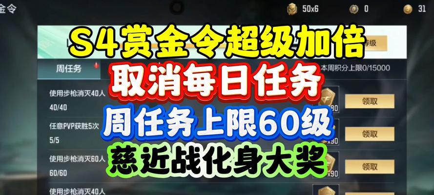 cf手游氪满赏金需要多少？性价比如何？