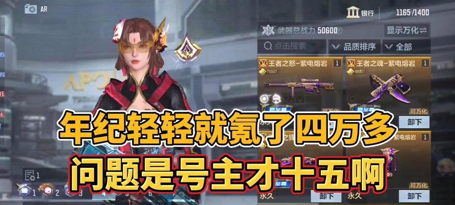 cf手游氪满赏金需要多少？性价比如何？