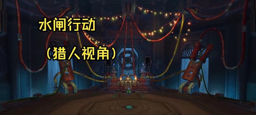 魔兽世界中如何进入NPC地下城？
