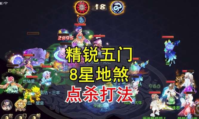 完美世界国服血煞打法是什么？