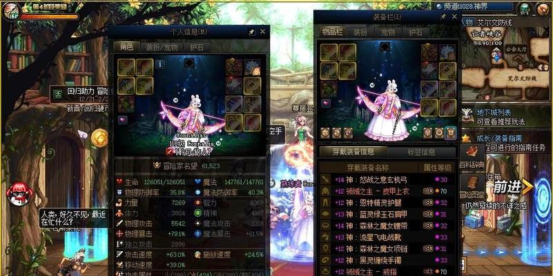 dnf神界养成技巧有哪些？如何快速提升神界等级？