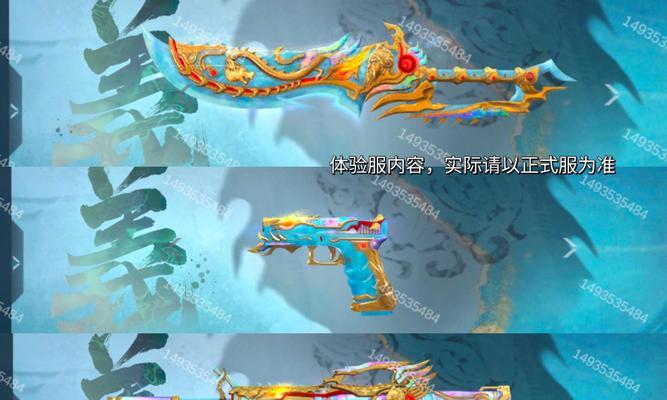 端游cf武圣抽取成本是多少？如何提高抽中几率？