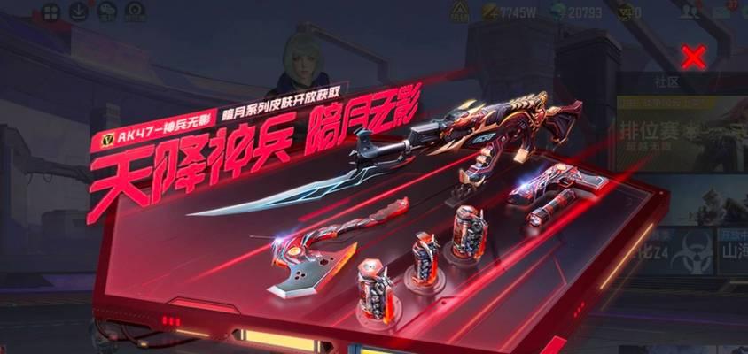 CF中修罗角色如何免费获得？有哪些途径可以获取修罗？