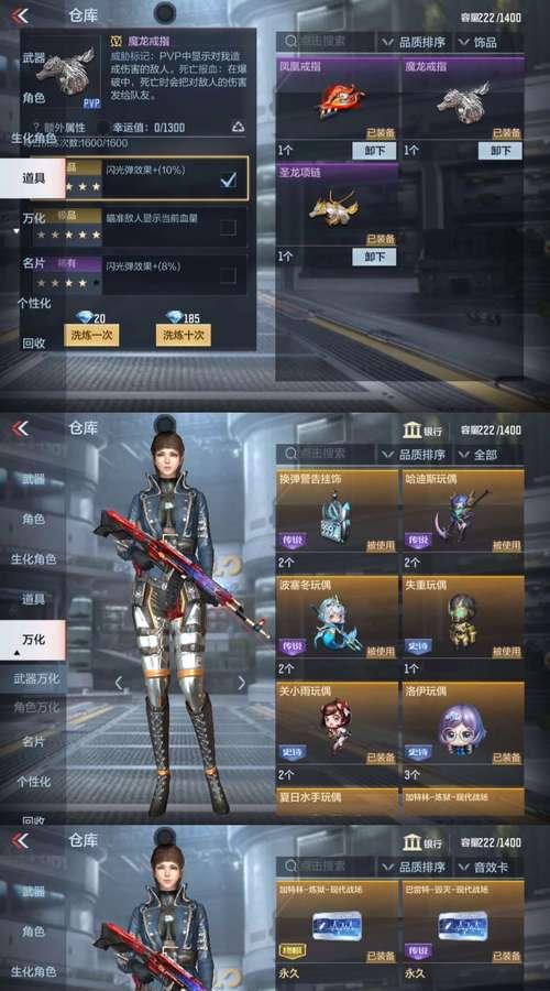 冥王套装在CF中多少级可以穿戴？