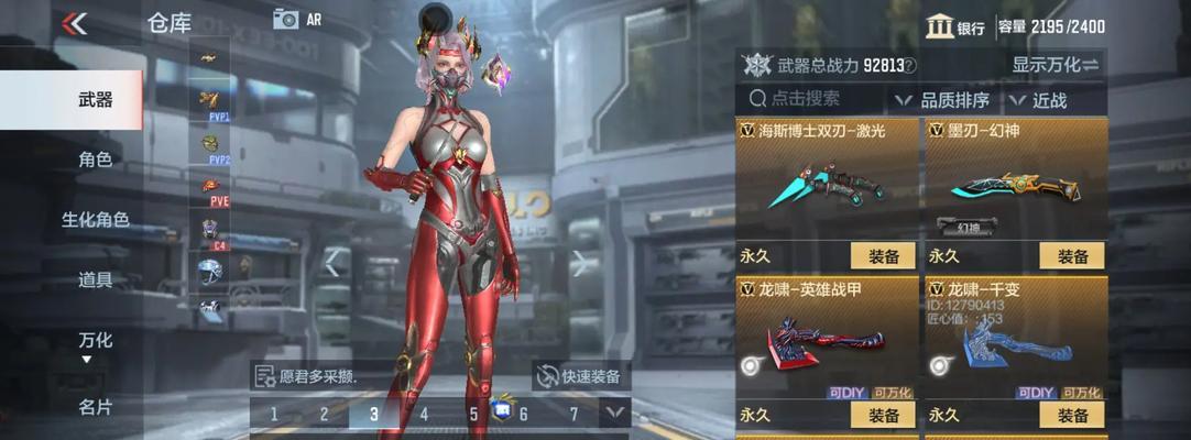 冥王套装在CF中多少级可以穿戴？