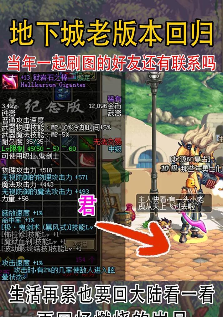 DNF中有哪些好用的挂？洗发水在DNF中有什么作用？