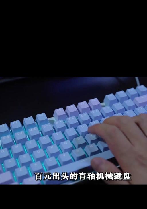 CF磁轴键盘的调整方法是什么？