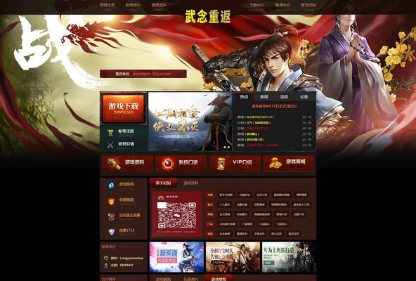双开操作步骤是什么？如何在一台电脑上同时运行两个魔域？