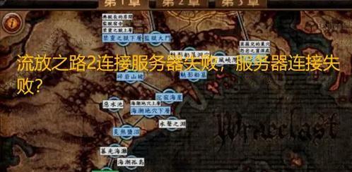 DNF更新失败服务器无法连接怎么办？如何解决？