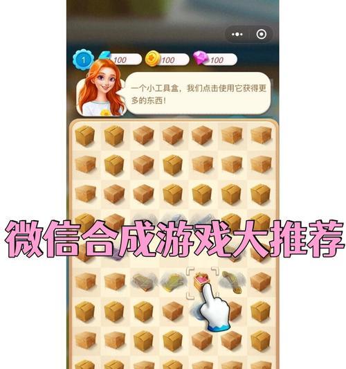合成过程中可能出现的问题有哪些？