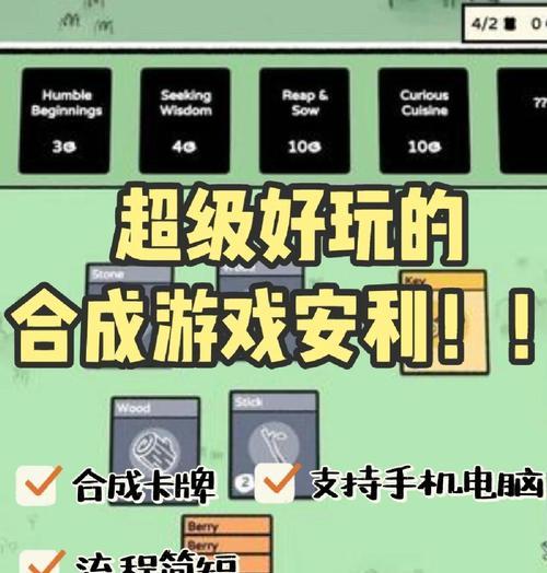 合成过程中可能出现的问题有哪些？