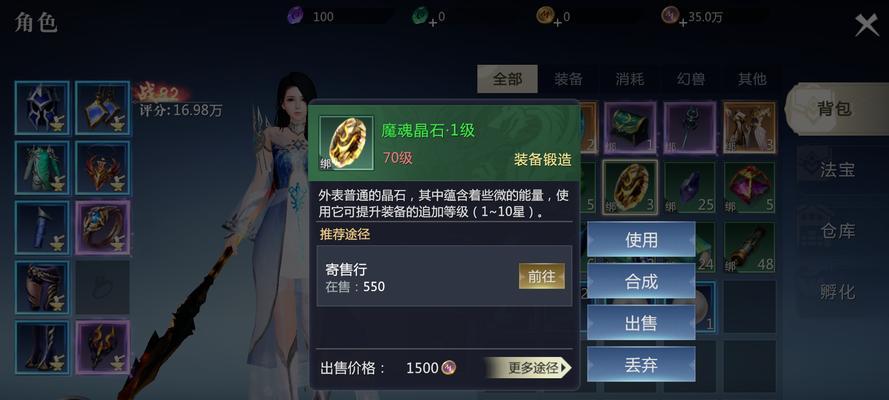 魔域游戏中如何赚取外快？有哪些方法？