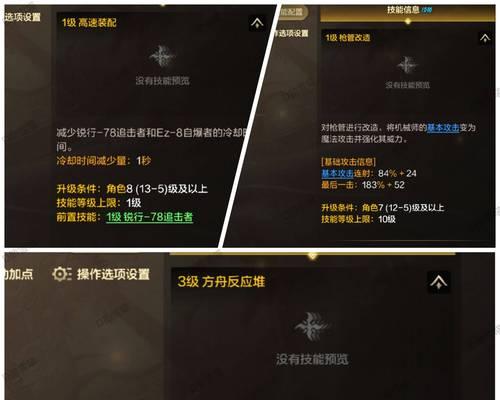 dnf中机械师PK技巧有哪些？