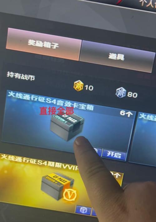 CF挑战任务如何传送？传送挑战任务的步骤是什么？