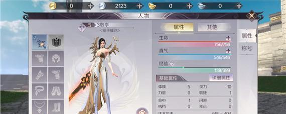 祭道之器在完美世界中扮演什么角色？