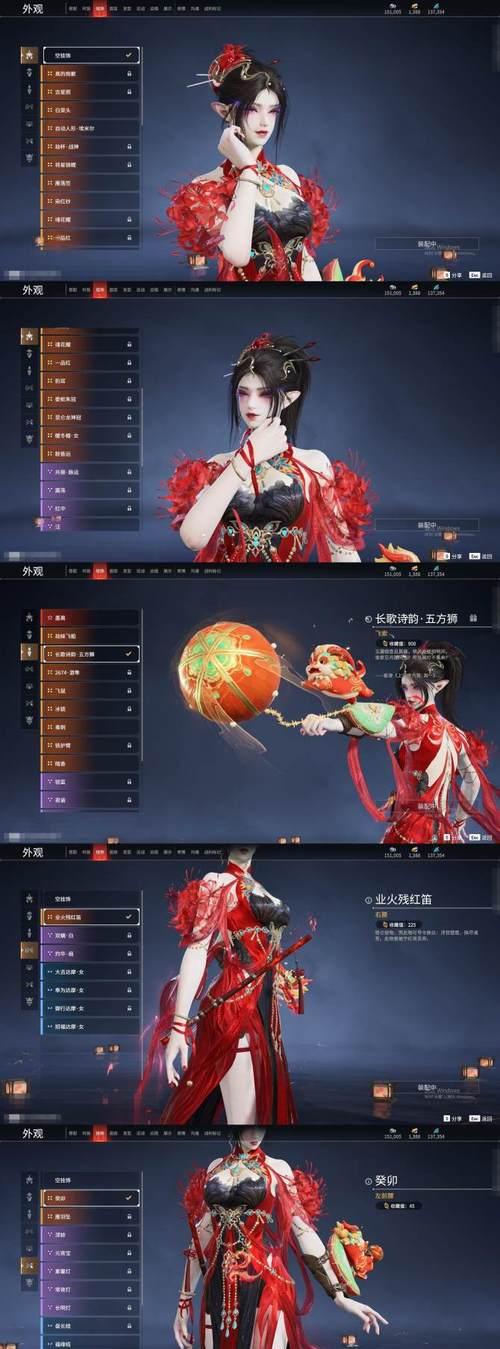 完美世界中小红人形态有何特点？小红人形态的用途是什么？