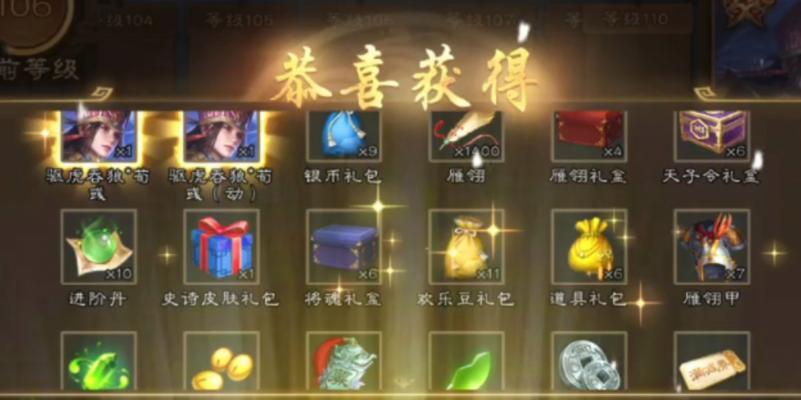 三国杀天子令购买途径有哪些？如何确保购买安全？