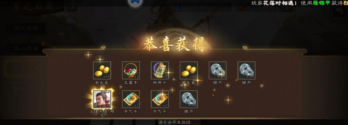 三国杀天子令购买途径有哪些？如何确保购买安全？