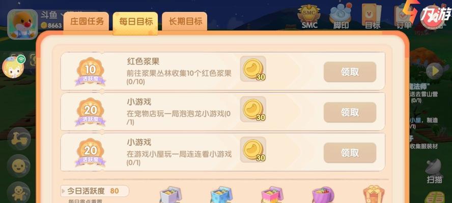 摩尔庄园如何快速提升等级？有哪些有效方法？