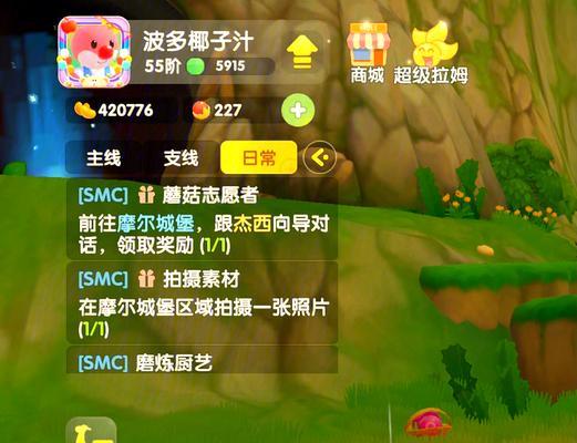 摩尔庄园如何快速提升等级？有哪些有效方法？
