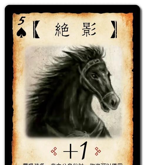 三国杀民间宝物卡的特殊效果是什么？如何在游戏中使用？