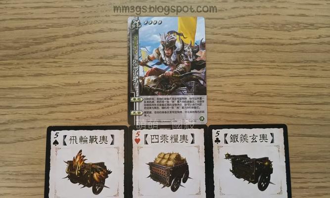 三国杀民间宝物卡的特殊效果是什么？如何在游戏中使用？