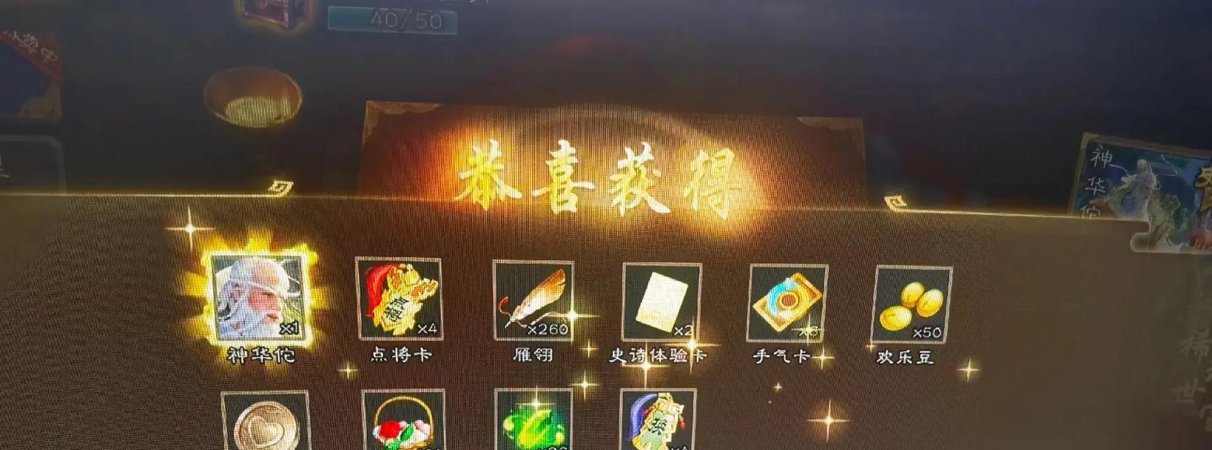三国杀盒子选择指南？哪种盒子更好用？
