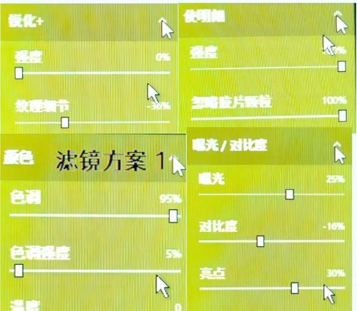 cf游戏内部设置怎么调？有哪些隐藏的优化技巧？